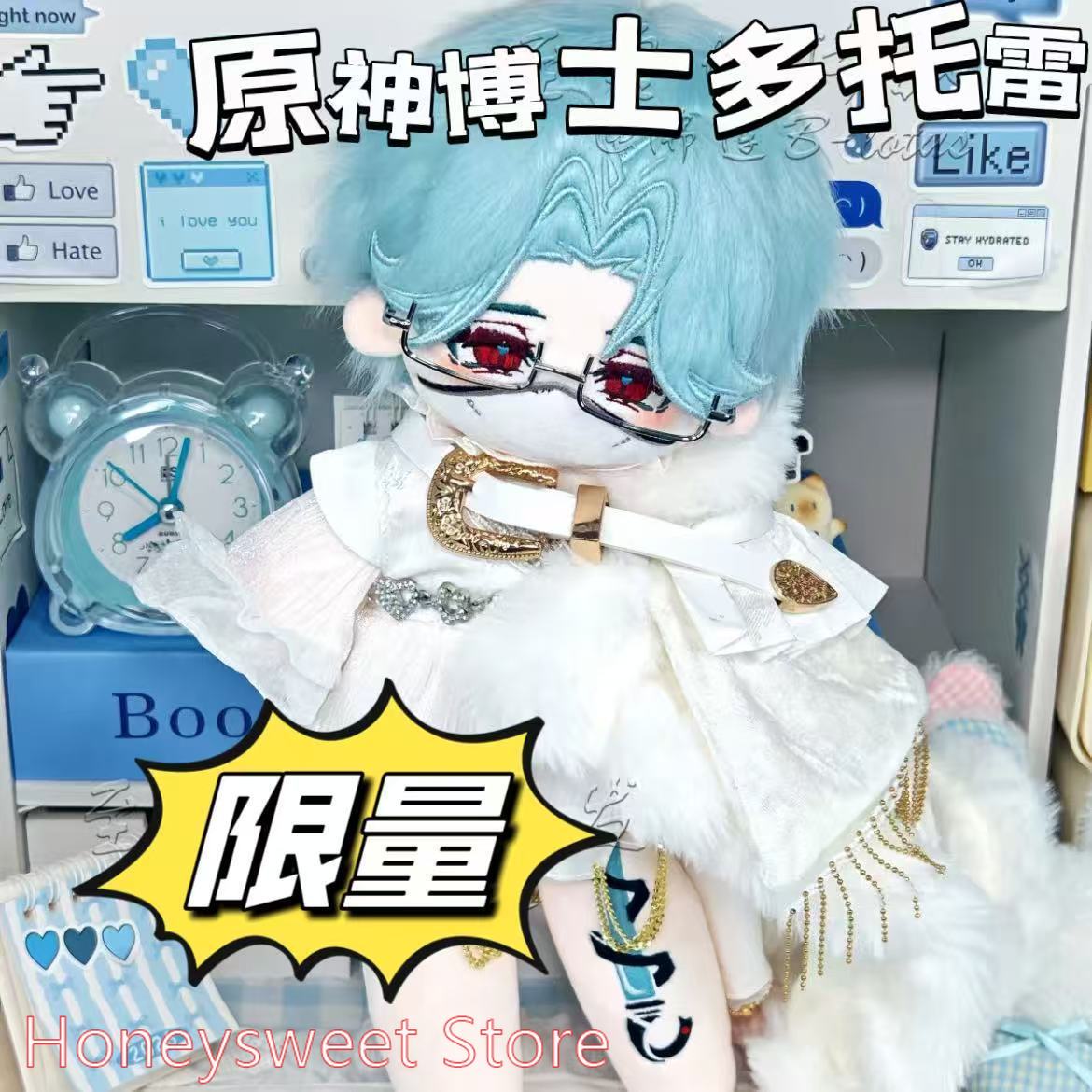 Soft Plush Doll - 30cm Game Genshin Impact Il Dottore