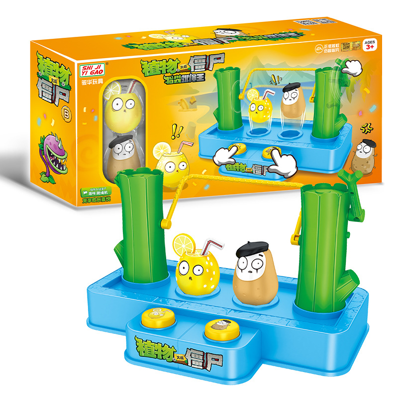 Kids Zombie Toys - Plants Vs. Zombies Creatief Springtouw &