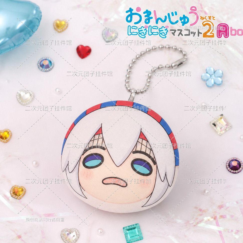 Soft Plush Doll - Umamusume: Pretty Derby 7cm Kawaii Pluche