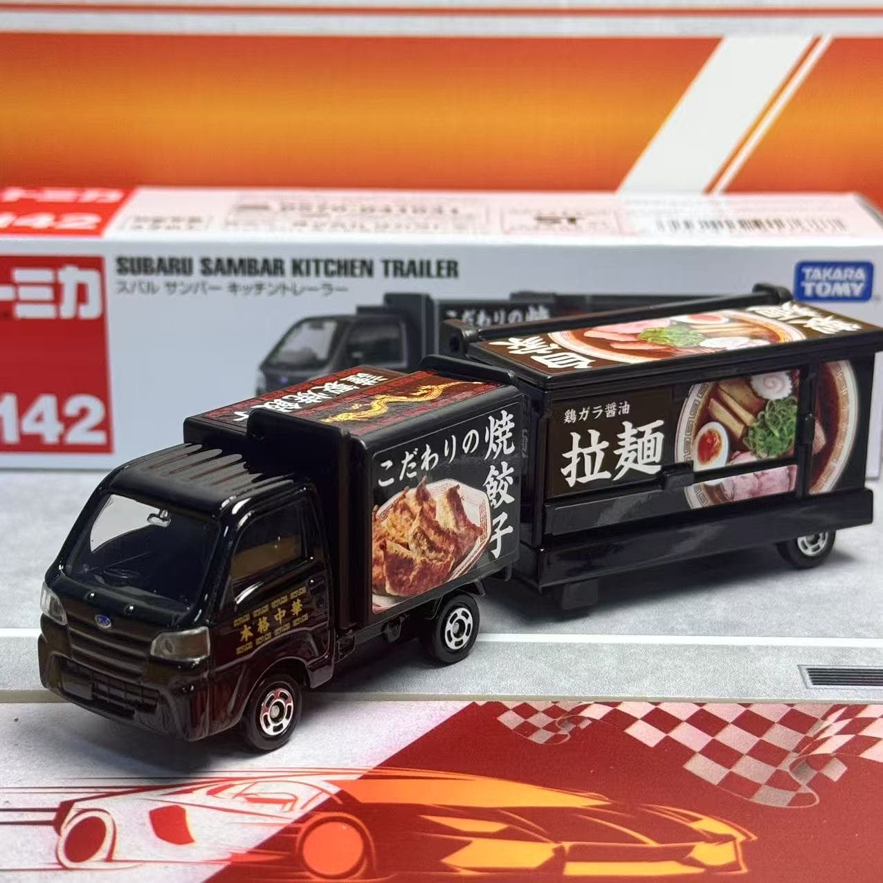 Play Kitchen Set - Takara Tomy Tomica Lange Type No.142