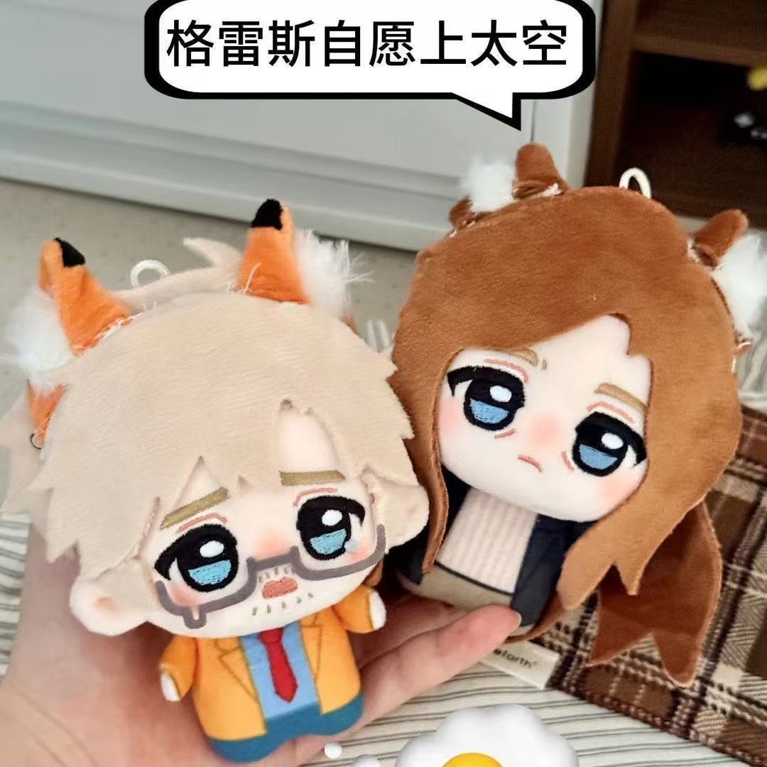10 cm Anime Project Hail Mary  - Soft Plush Doll recensie en prijs