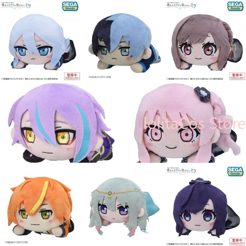Pjsk Akiyama Mizuki Shinonome  - Soft Plush Doll recensie en prijs