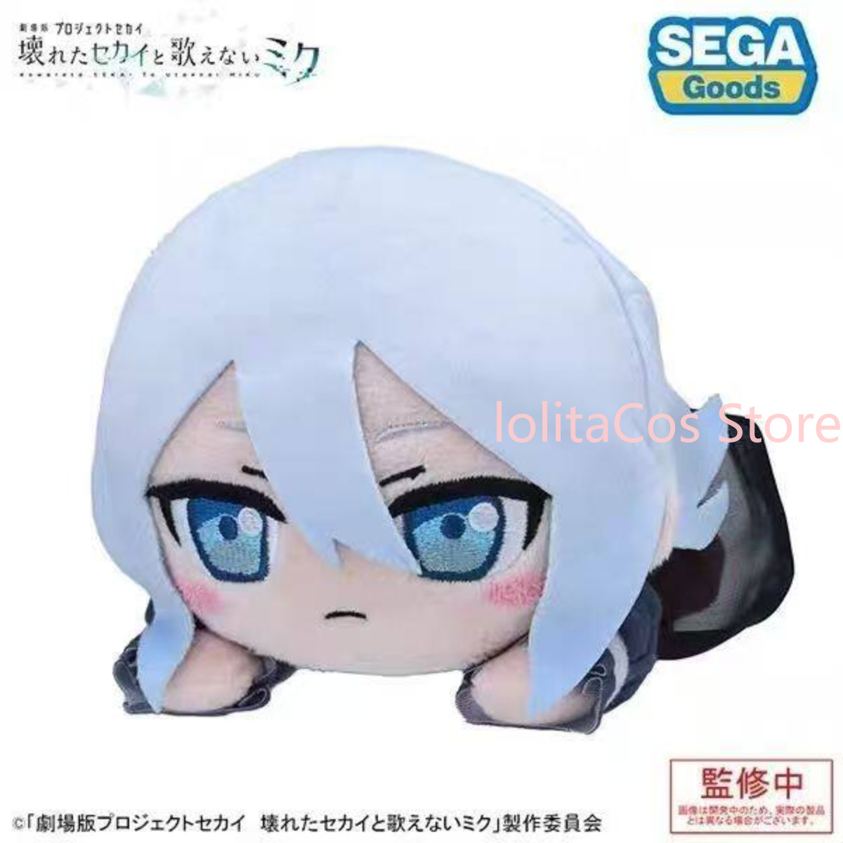 Pjsk Akiyama Mizuki Shinonome  - Soft Plush Doll recensie en prijs
