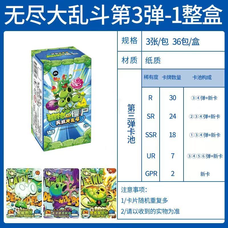 Echte KAYOU Plants Vs. Zombies - Kids Zombie Toys recensie en prijs