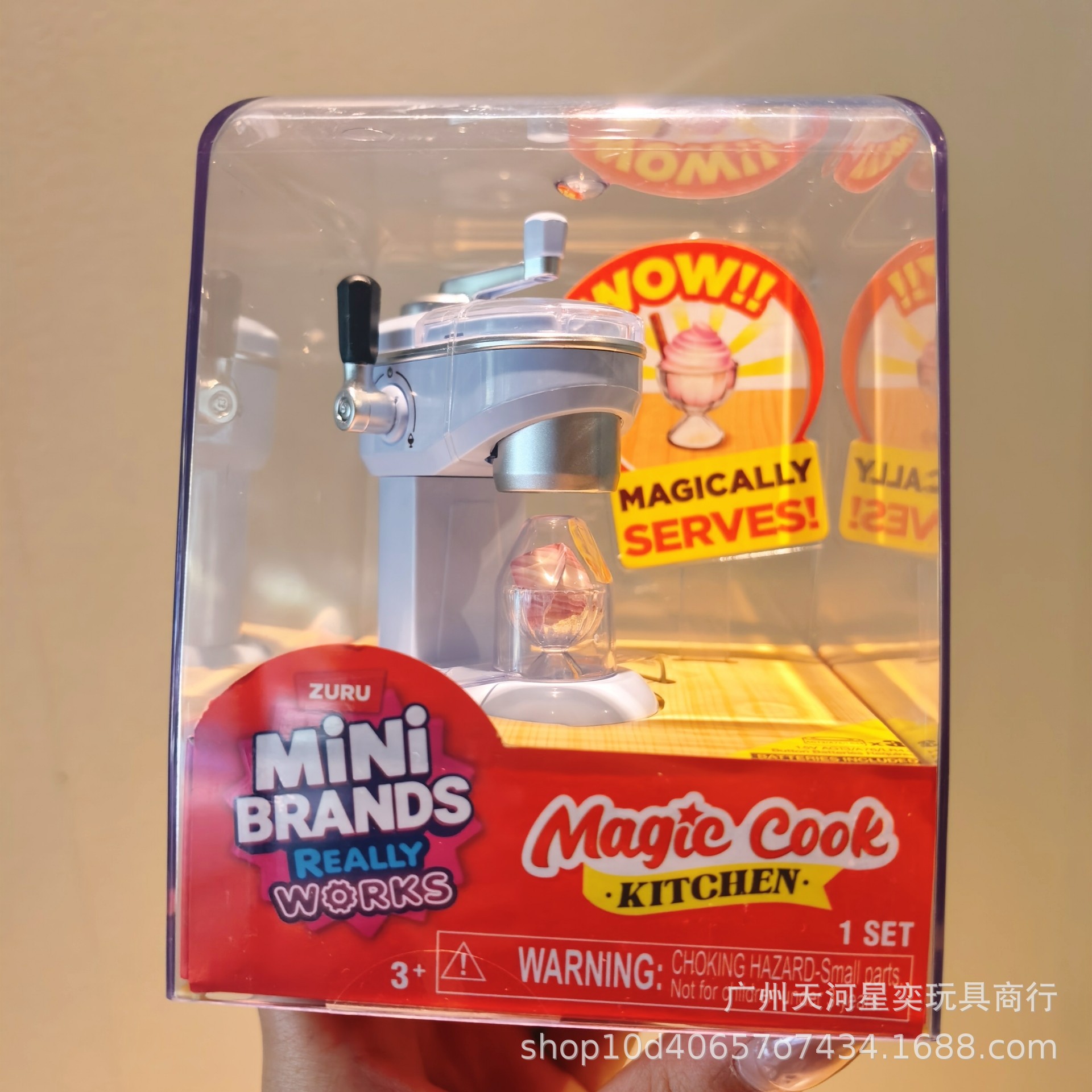 Nieuwe Zuru Mini Brands Magic  - Play Kitchen Set recensie en prijs