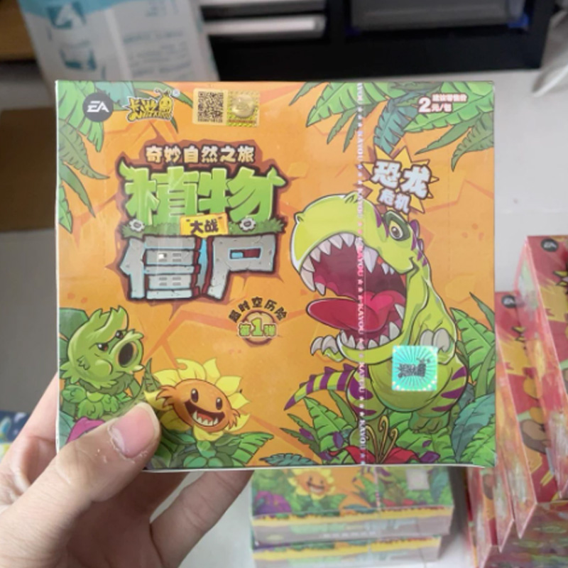 Kayou Officiële Plants vs. Zom - Kids Zombie Toys recensie en prijs