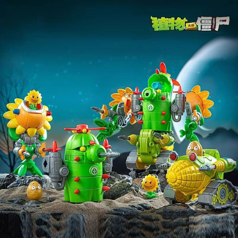 2024 Nieuwe Plants vs. Zombies - Kids Zombie Toys recensie en prijs