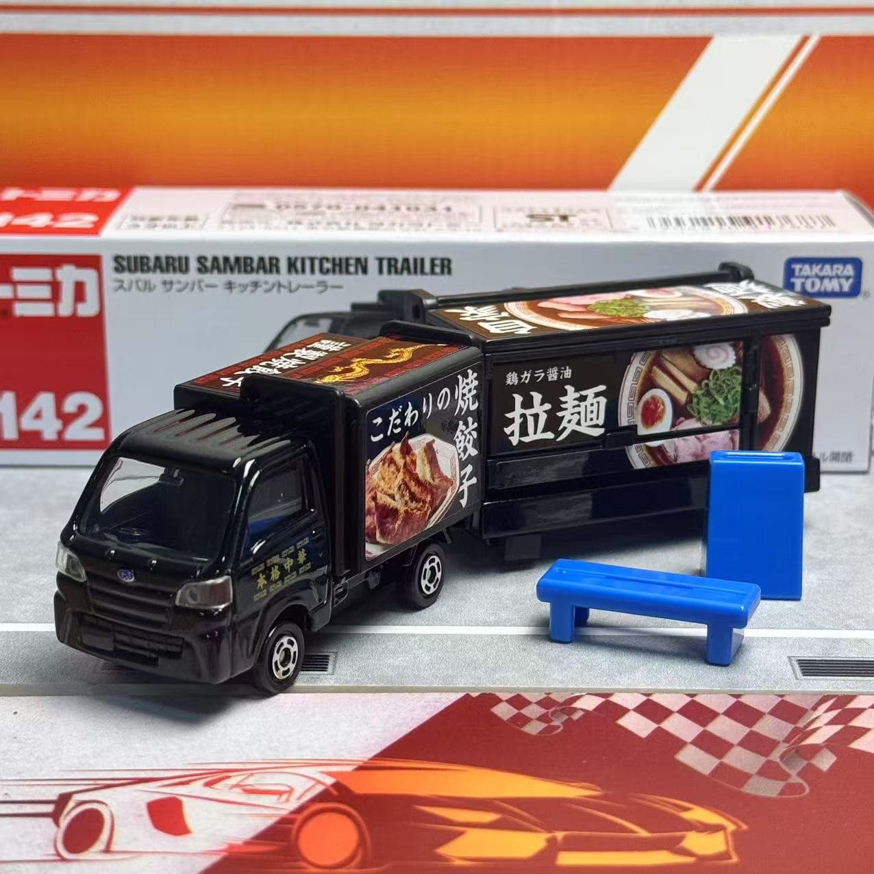 Takara Tomy Tomica Lange Type  - Play Kitchen Set recensie en prijs