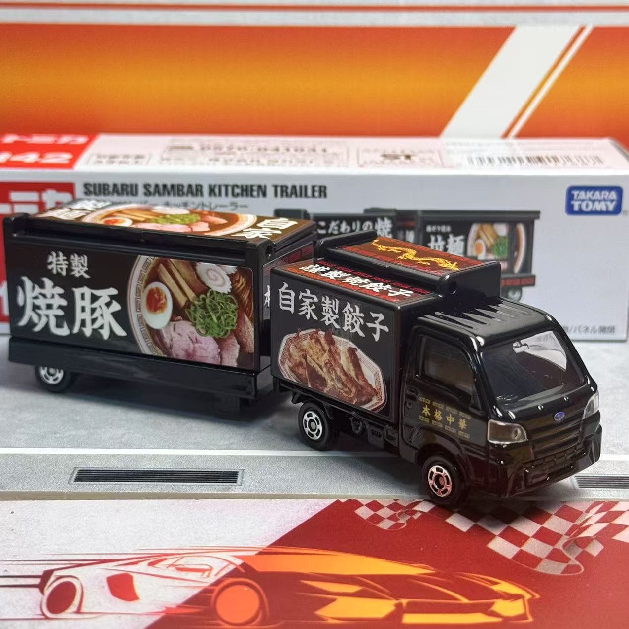 Takara Tomy Tomica Lange Type  - Play Kitchen Set recensie en prijs