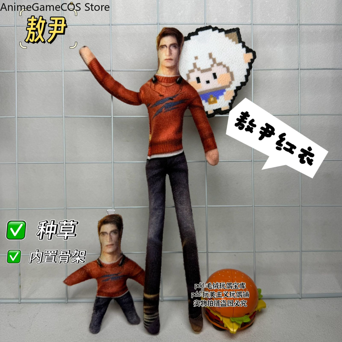 Anime Love and Deepspace Valko - Soft Plush Doll recensie en prijs