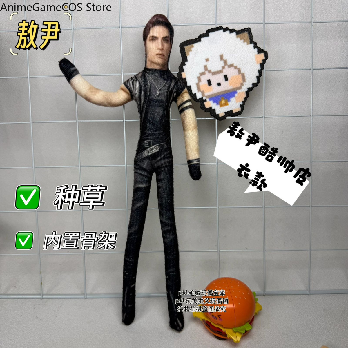 Anime Love and Deepspace Valko - Soft Plush Doll recensie en prijs