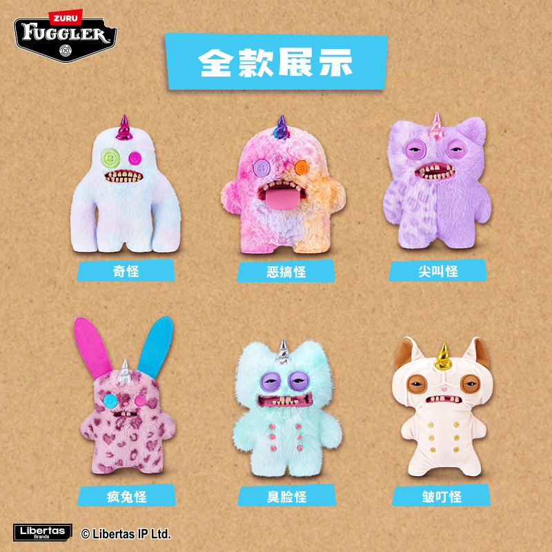 Nieuwe Fuggler Unicorn Fuggler - Unicorn Stuffed Toy recensie en prijs