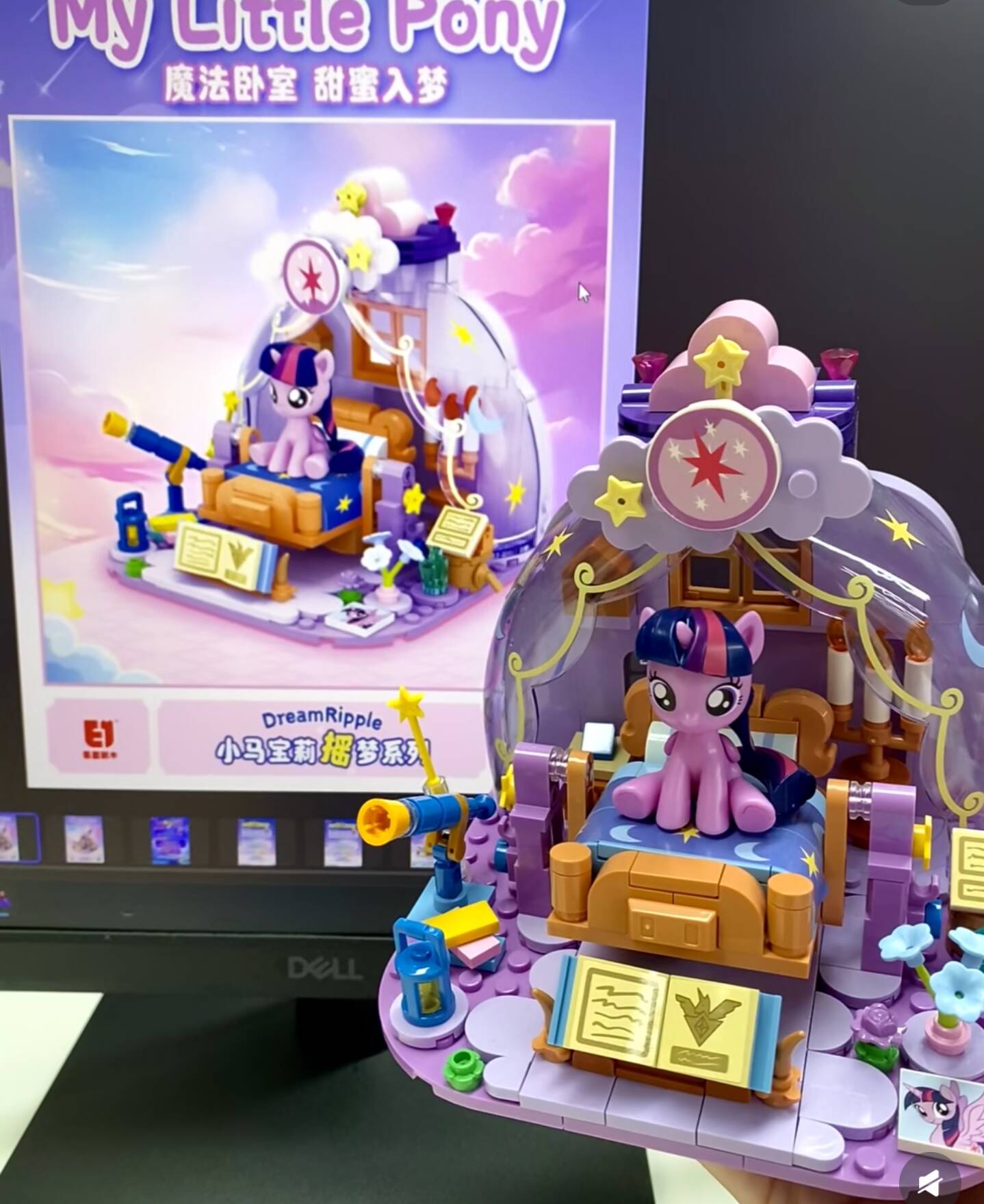2025 Hot Nieuwe My Little Pony - Kids Toys Latest recensie en prijs
